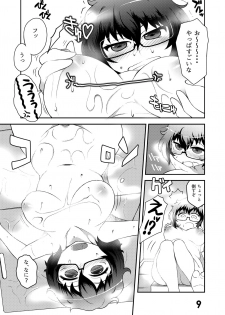 [Zandaka-77yen (Shiroobi)] Oryou-san wa Sodachi Sakari! (Girls und Panzer) [Digital] - page 8