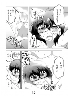 [Zandaka-77yen (Shiroobi)] Oryou-san wa Sodachi Sakari! (Girls und Panzer) [Digital] - page 11