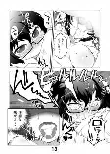 [Zandaka-77yen (Shiroobi)] Oryou-san wa Sodachi Sakari! (Girls und Panzer) [Digital] - page 12