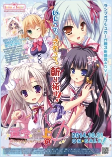 月刊めろメロ 2014年11月号 - page 23