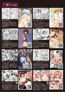 月刊めろメロ 2014年11月号 - page 7