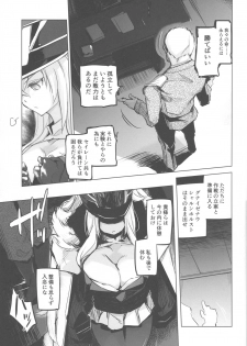 (C96) [Kaede Momiji (Shijokko)] 255-kai Haramishi Kanousei (Azur Lane) - page 6