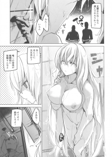 (C96) [Kaede Momiji (Shijokko)] 255-kai Haramishi Kanousei (Azur Lane) - page 12