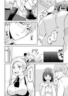 [Amano Yosora] Tachippanashi no Sore... Irechau no? Kamimachi Shiteta Joshi o Omochikaeri Shite... [Kanzenban] - page 32