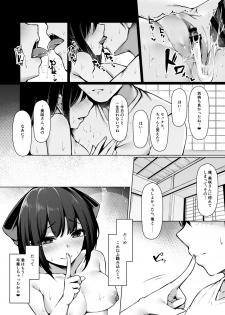 [Hachibusaki (Toyosaki)] Misaki-san wa Douteigui ga Yamerarenai. [Digital] - page 24