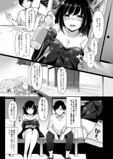 [Hachibusaki (Toyosaki)] Misaki-san wa Douteigui ga Yamerarenai. [Digital] - page 5