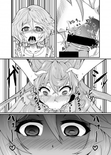 [Daisan Shinsekai (Fumikage)] Kore koso ga Futanari Mokushiroku (Senki Zesshou Symphogear GX) [English] [Digital] - page 6