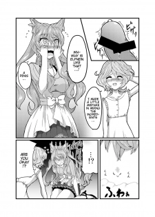 [Daisan Shinsekai (Fumikage)] Kore koso ga Futanari Mokushiroku (Senki Zesshou Symphogear GX) [English] [Digital] - page 4