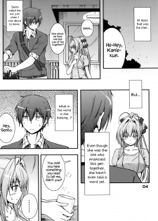 [Munak (Muuna)] SENTO BRILLIANT PUFF (Amagi Brilliant Park) [English] {Hennojin} - page 3