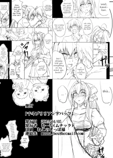[Munak (Muuna)] SENTO BRILLIANT PUFF (Amagi Brilliant Park) [English] {Hennojin} - page 17