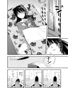 [Minamino Hazuki] Shokupan Kuwaete Toukouchuu... Butsukatta Aite to Kozukuri Ecchi!? [Kanzenban] 1 - page 36