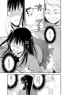 [Minamino Hazuki] Shokupan Kuwaete Toukouchuu... Butsukatta Aite to Kozukuri Ecchi!? [Kanzenban] 1 - page 11