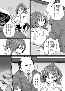 [Tenma Haruka] Shucchousaki no BusHo ga Doushitsu!? ~ Double Bed de Onna Joushi to Deisui SEX [Kanzenban] - page 42