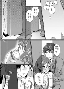 [Tenma Haruka] Shucchousaki no BusHo ga Doushitsu!? ~ Double Bed de Onna Joushi to Deisui SEX [Kanzenban] - page 28