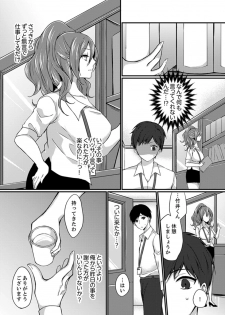 [Tenma Haruka] Shucchousaki no BusHo ga Doushitsu!? ~ Double Bed de Onna Joushi to Deisui SEX [Kanzenban] - page 25