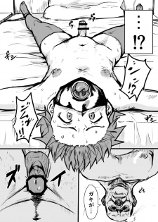 [Goma Brothers (Gomabura)] Taki no Ana. Kouhen (Kimi no Na wa.) [Digital] - page 4