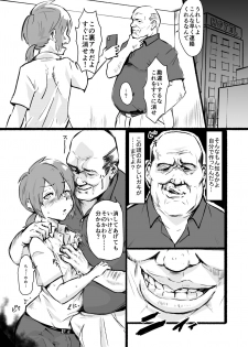 [Goma Brothers (Gomabura)] Taki no Ana. Kouhen (Kimi no Na wa.) [Digital] - page 19