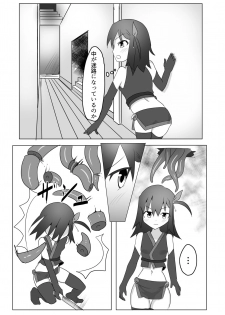 [Tonoya (Tonotani)] Kusuguri Kunoichi Retsuden -Ni- [Digital] - page 4