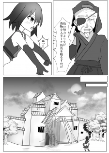 [Tonoya (Tonotani)] Kusuguri Kunoichi Retsuden -Ni- [Digital] - page 3
