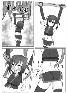 [Tonoya (Tonotani)] Kusuguri Kunoichi Retsuden -Ni- [Digital] - page 6