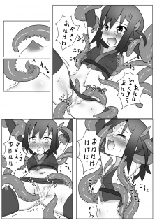[Tonoya (Tonotani)] Kusuguri Kunoichi Retsuden -Ni- [Digital] - page 12