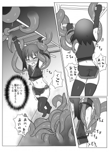 [Tonoya (Tonotani)] Kusuguri Kunoichi Retsuden -Ni- [Digital] - page 8