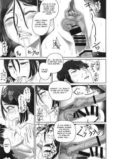 (C95) [Sagittarius (Shown)] Shiriniku Eguru wa Koutekishu (Fate/Grand Order) [English] [Otokonoko Scans] - page 18