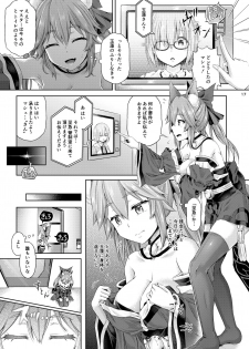 [Dschinghis Khan no Tamanegi wa Ore no Yome (Taniguchi-san)] Kimi -Tamamo no Mae- ni Naru 1.5  (Fate/Grand Order) [Digital] - page 18