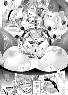 [Dschinghis Khan no Tamanegi wa Ore no Yome (Taniguchi-san)] Kimi -Tamamo no Mae- ni Naru 1.5  (Fate/Grand Order) [Digital] - page 12