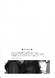 (C91) [Angyadow (Shikei)] Onegai! Darjeeling-sama 2 (Girls und Panzer) [Chinese] [靴下汉化组] - page 4