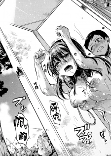 [doumou] Koi Yagate Midara - Nasty after Love. [Chinese] [篆儀通文書坊漢化] - page 34