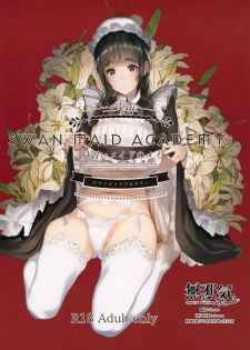 (C96) [Kuragamo (Tukinowagamo)] SWAN MAID ACADEMY [Chinese] [無邪気漢化組] - page 1