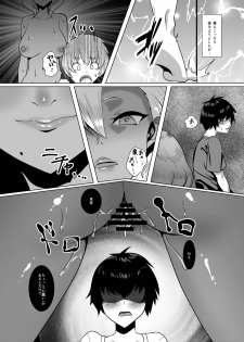 [Yumenekoya (Muunyan)] Kuro Gal Hitozuma to Natsuyasumi [Digital] - page 9