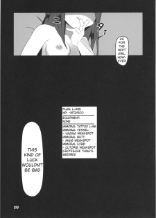 [Angelic Feather (Land Sale)] Flan-chan no Ero Trap Dungeon Immoral Tattoo (Touhou Project) [English] [Anomalous Raven] [Digital] - page 17