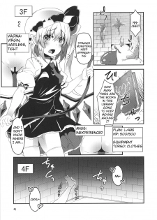 [Angelic Feather (Land Sale)] Flan-chan no Ero Trap Dungeon Immoral Tattoo (Touhou Project) [English] [Anomalous Raven] [Digital] - page 5
