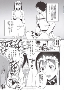 (C96) [Sorasore (Jagayamatarawo)] NINGEN HATSUDENSYO (Fate/Grand Order) - page 24