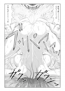 [dark†zone] Akumu - page 36