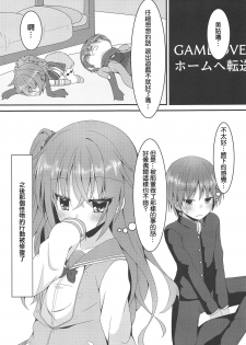 (C95) [Neko Daifuku (Nekono Shiro)] Shokushu to Meguru to Berserker | 触手與美咕嚕與狂ー戰ー士ー (Sanoba Witch) [Chinese] [星幽漢化組] - page 17