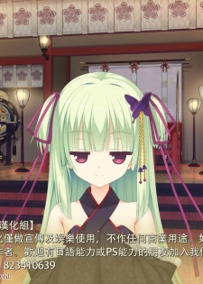 (C95) [Neko Daifuku (Nekono Shiro)] Shokushu to Meguru to Berserker | 触手與美咕嚕與狂ー戰ー士ー (Sanoba Witch) [Chinese] [星幽漢化組] - page 20