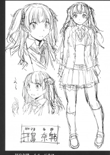 (COMITIA128) [Bakunyu Fullnerson (Kokuryuugan)] Youkoso Kokujin Koubi Beya e - page 32