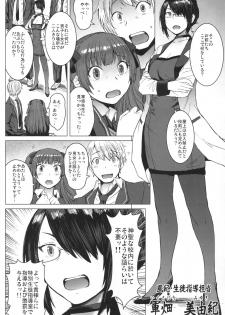 (COMITIA128) [Bakunyu Fullnerson (Kokuryuugan)] Youkoso Kokujin Koubi Beya e - page 3
