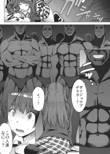 (COMITIA128) [Bakunyu Fullnerson (Kokuryuugan)] Youkoso Kokujin Koubi Beya e - page 5