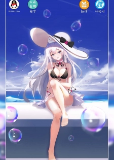 (COMIC1☆15) [Murasakiiro no Yoru (Murasaki*)] Koko de Shite mo... Ii? (Azur Lane) [Chinese]  [白姬漢化组] - page 23