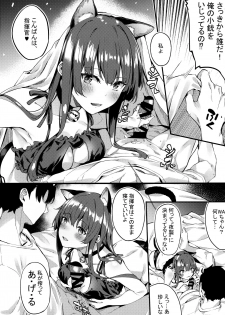 (C96) [J.D.World (Bunga)] Wa-chan ga Tammy ni Yakimochi o Yaku (Girls' Frontline) - page 3