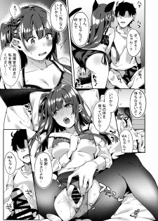 (C96) [J.D.World (Bunga)] Wa-chan ga Tammy ni Yakimochi o Yaku (Girls' Frontline) - page 8