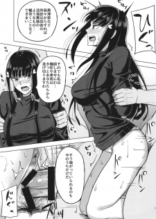 [Enokoro Kurage (NOSA)] Shissou, Kankin, Midara ni Ochiru (Love Live! Sunshine!!) [Digital] - page 11