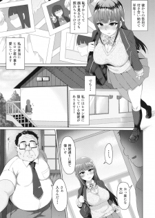 [Pencil Rocket (Harufume)] Netorare Live - Kareshi Igai no Chinpo to Mechakucha Koubi Shita. [Digital] - page 5