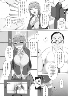[Pencil Rocket (Harufume)] Netorare Live - Kareshi Igai no Chinpo to Mechakucha Koubi Shita. [Digital] - page 8