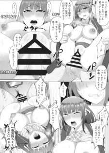 [Pencil Rocket (Harufume)] Netorare Live - Kareshi Igai no Chinpo to Mechakucha Koubi Shita. [Digital] - page 16