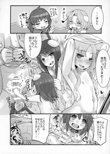 (C95) [KEY TRASH (Hikagi Tatsuhiko)] PIG,WOLF,STRUGGLE! - page 5